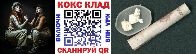 Что такое Грозный Конопля Амфетамин Альфа ПВП ГАШИШ ГЕРОИН МЕФ КОКАИН
