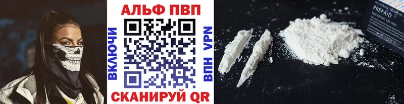 где можно купить   Грозный  A PVP СК КРИС 