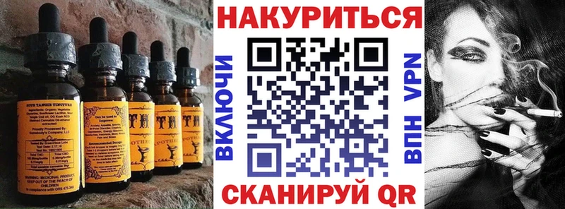 MEGA зеркало Грозный дарк нет состав Canna-Cookies конопля