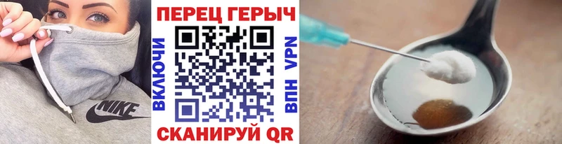 где купить   Грозный  ГЕРОИН VHQ 