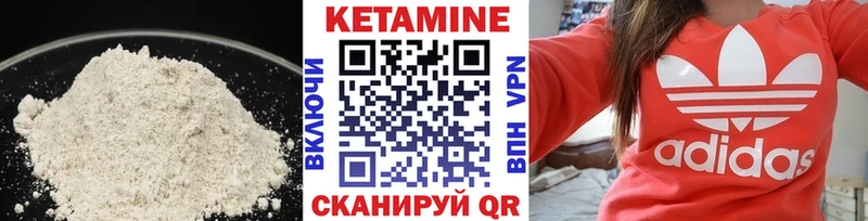 купить наркоту  Грозный  КЕТАМИН VHQ 