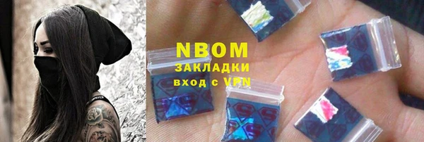 сатива Абинск