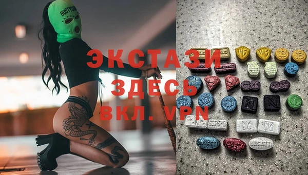 марки lsd Абдулино