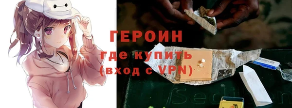 сатива Абинск
