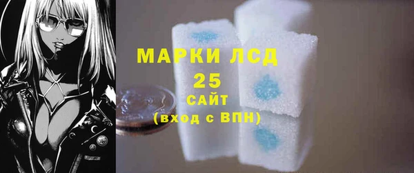 сатива Абинск