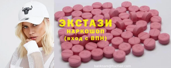 соль ск Абаза