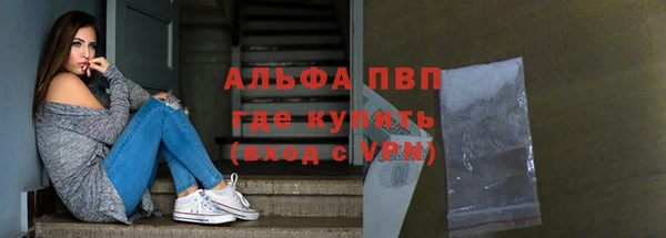 соль ск Абаза