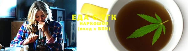 соль ск Абаза