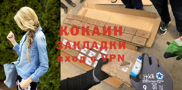 кокаин Алексин