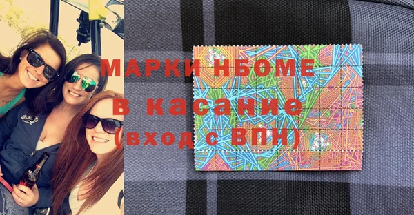 меф Алексеевка
