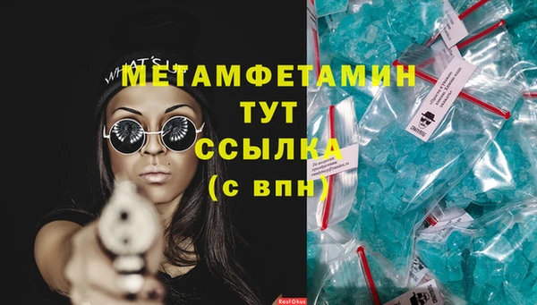 марки lsd Абдулино