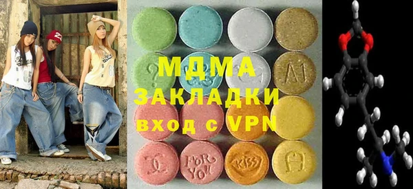 кокаин Алексин
