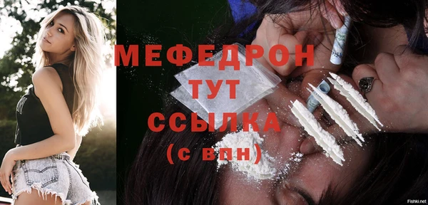 соль ск Абаза
