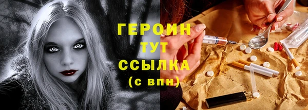 экстази Нея