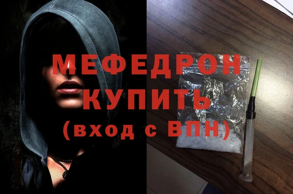 дистиллят марихуана Нефтегорск