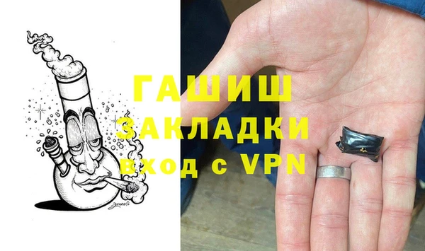 бошки Алзамай