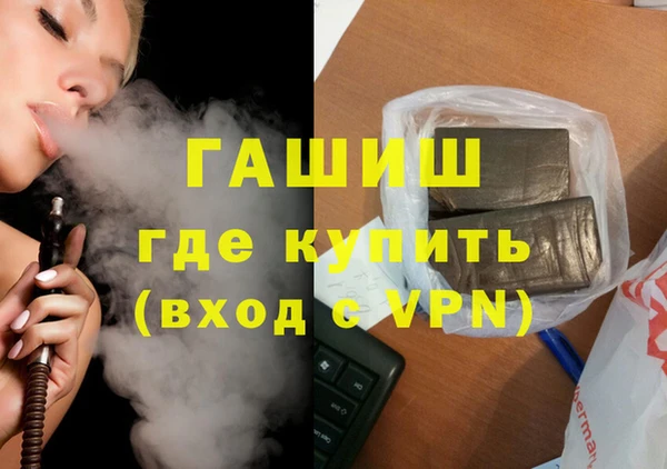 соль ск Абаза
