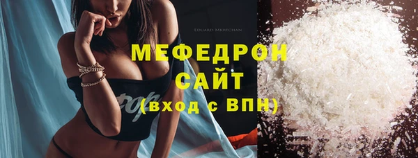 сатива Абинск