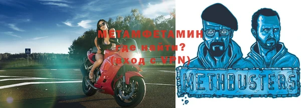 бутик Нефтекумск