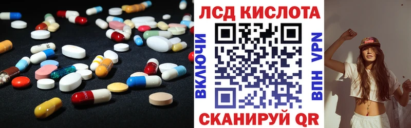 LSD-25 экстази ecstasy цена наркотик кракен как войти Грозный