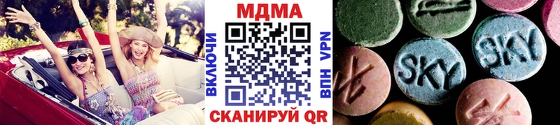 МДМА Molly Грозный