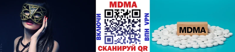 МДМА VHQ  наркошоп  Грозный 