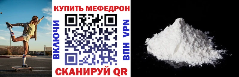 Меф mephedrone Грозный