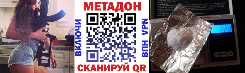 blacksprut рабочий сайт  закладки  Грозный  Метадон methadone 