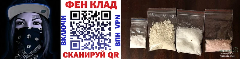 Первитин Methamphetamine  Грозный 