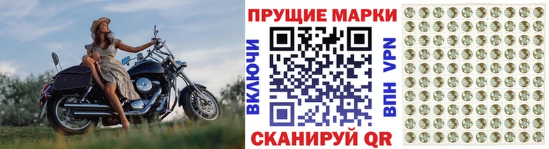 наркота  Грозный  мега ссылка  Марки N-bome 1,8мг 