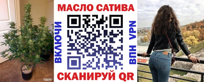 ТГК THC oil Грозный