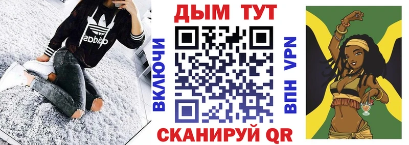 Бошки Шишки THC 21%  Грозный 